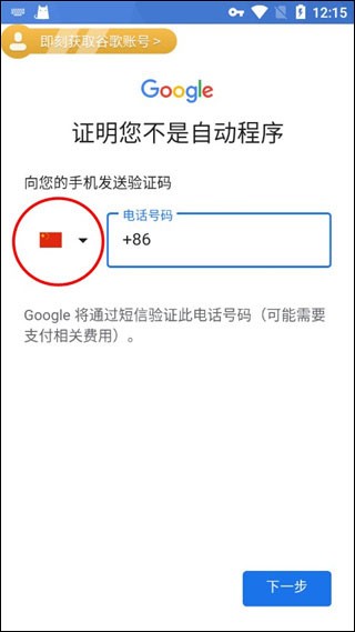 pubg地铁逃生探险家日记