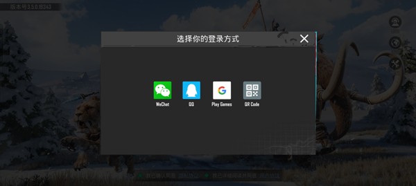 pubg地铁逃生探险家日记