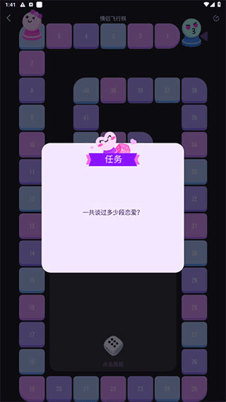 dofm飞行棋高阶版