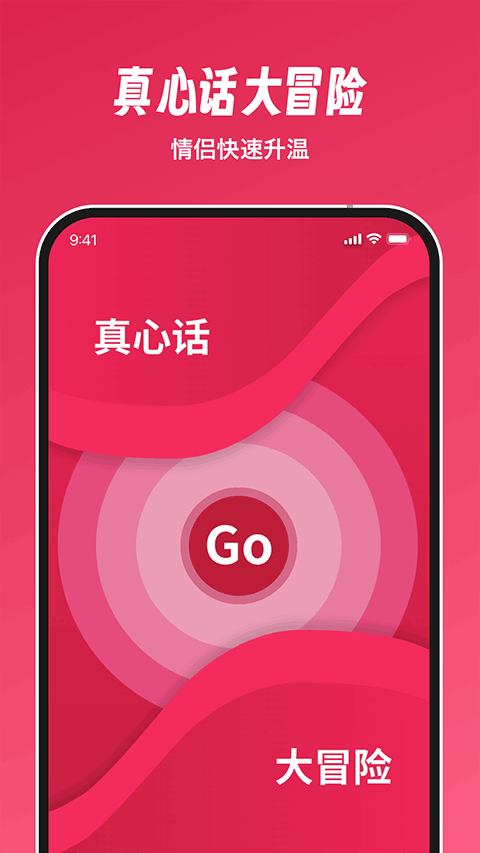 dofm飞行棋高阶版截图2