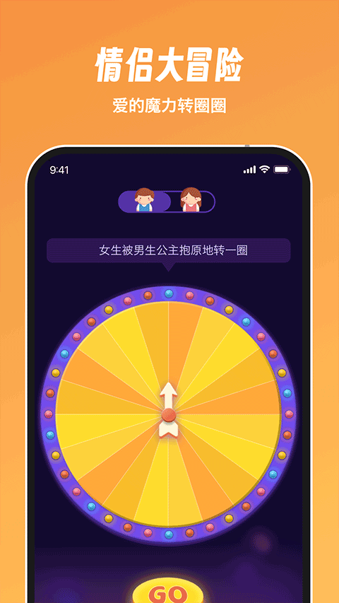 dofm飞行棋高阶版截图3
