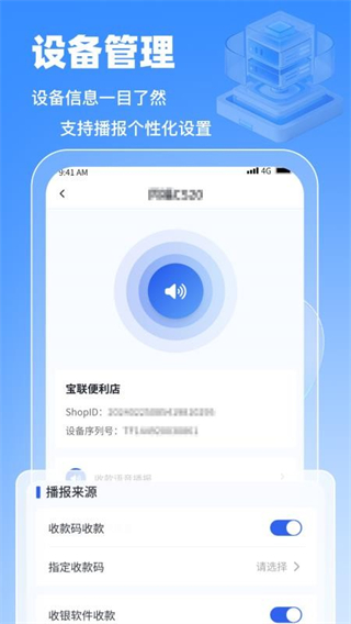 聚融通