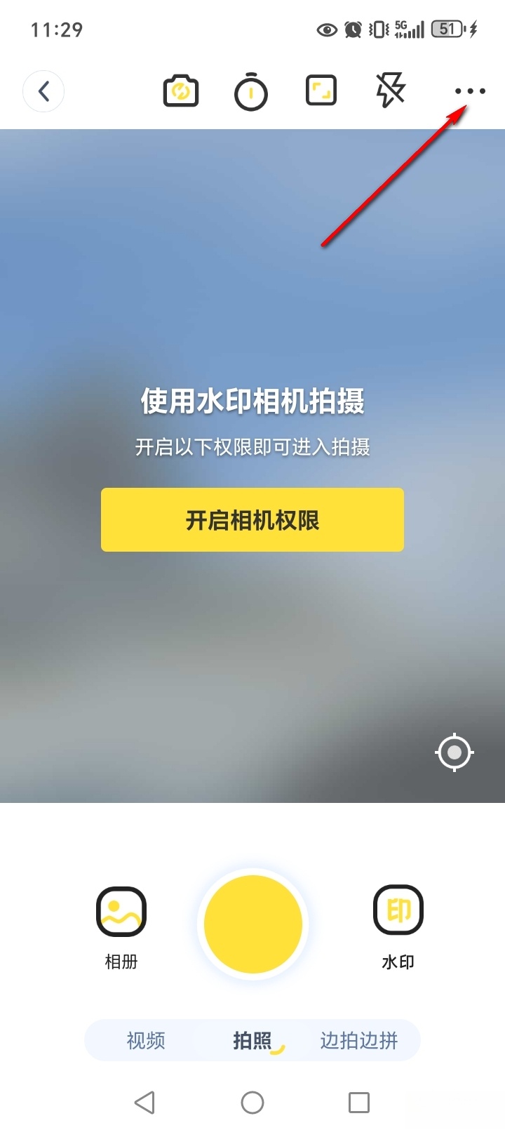 免费水印相机拍照打卡