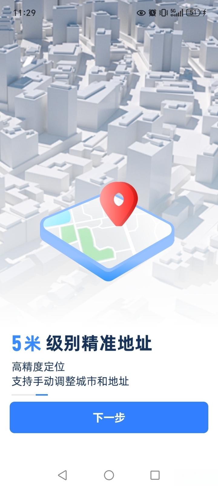 免费水印相机拍照打卡截图2