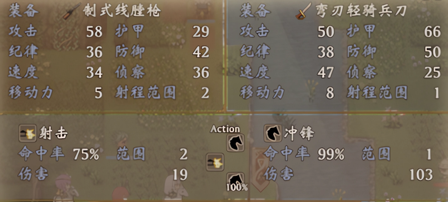 帝国的余晖