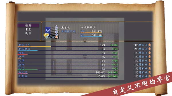 帝国的余晖截图3