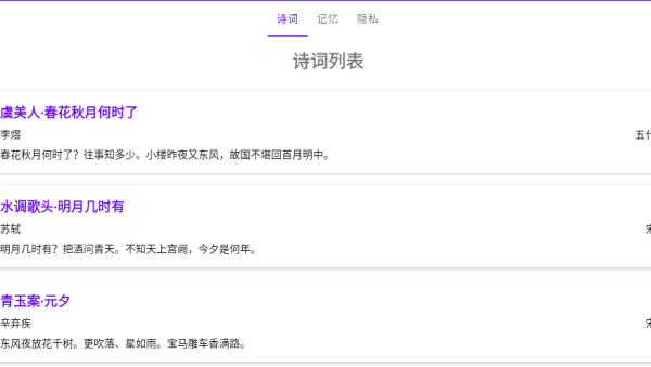 读鸭小说