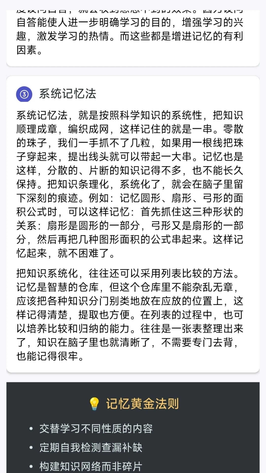 读鸭小说