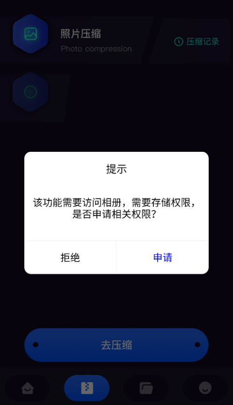 传输助手  最新版