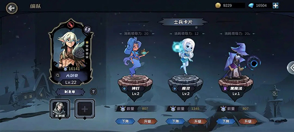凛冬部落超爆版最新版v3.15
