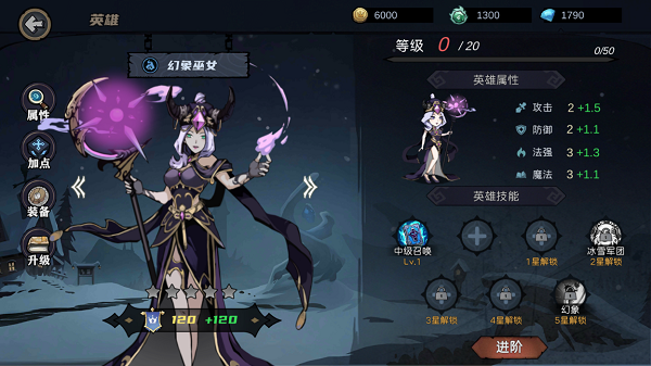凛冬部落超爆版最新版v3.15