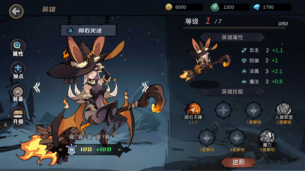 凛冬部落超爆版最新版v3.15
