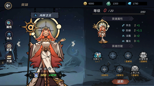 凛冬部落超爆版最新版v3.15