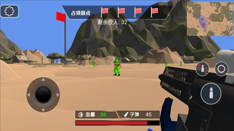 战争策谋兵种指挥师截图2