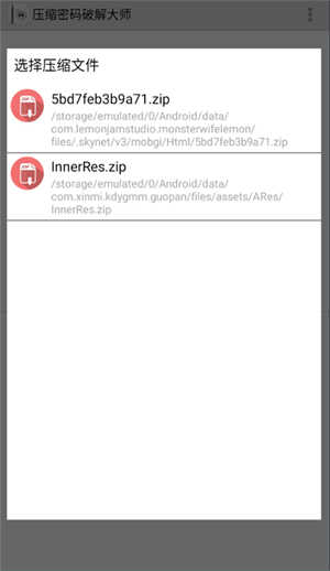 Fastreader .0截图3