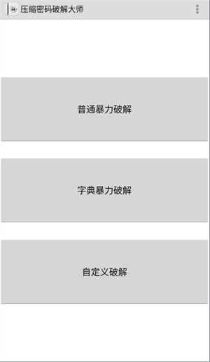 Fastreader .0截图1