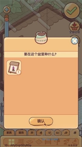 我的休闲时光游戏正版