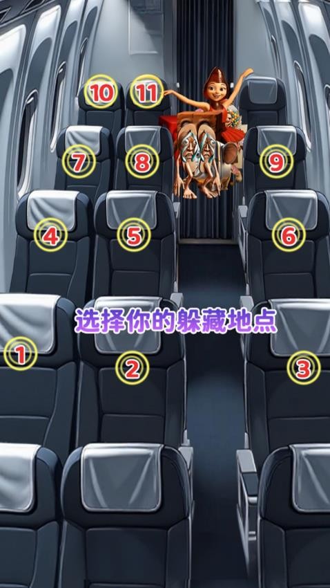 铅笔人躲猫猫游戏截图2