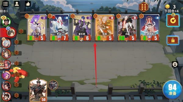 千机阵最新版