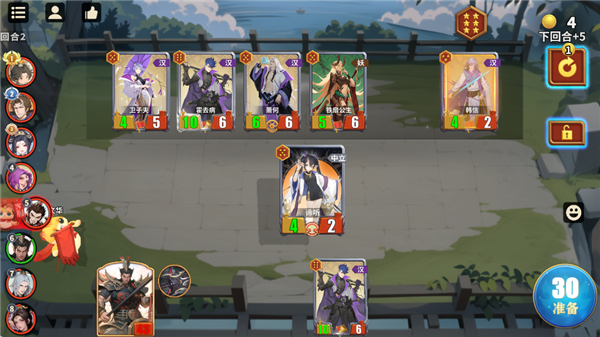 千机阵最新版