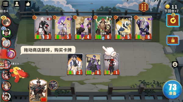 千机阵最新版