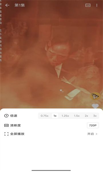 碎片剧场截图0