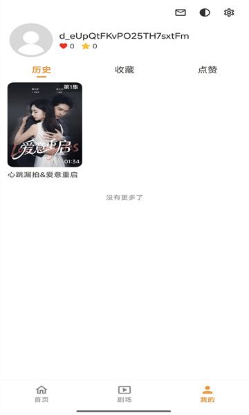 碎片剧场截图2