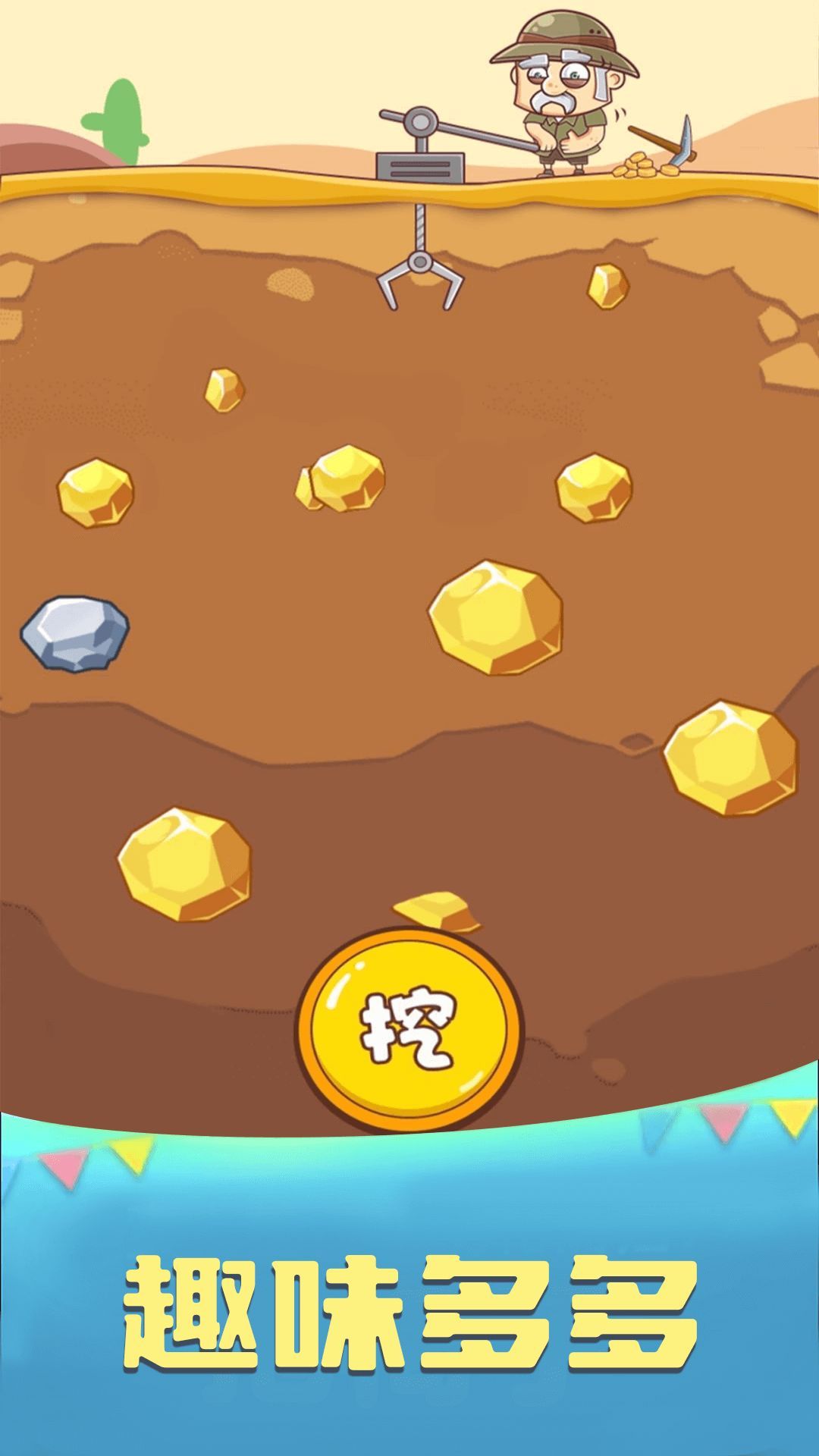 皮仔联盟截图0
