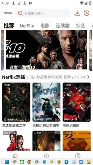 阳光彼岸影视截图0