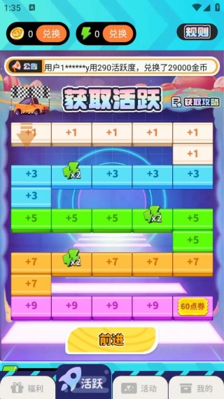 皮仔联盟
