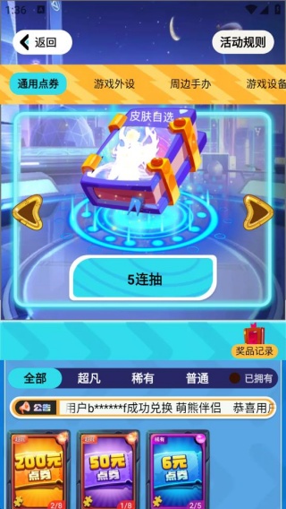 皮仔联盟