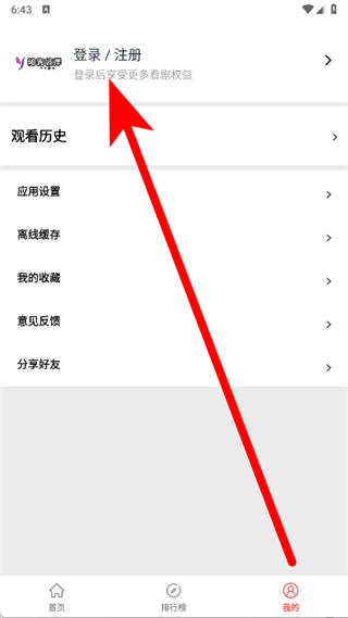 阳光彼岸影视
