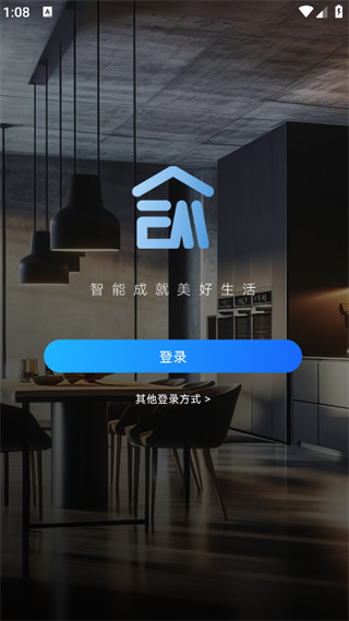 悦家全宅