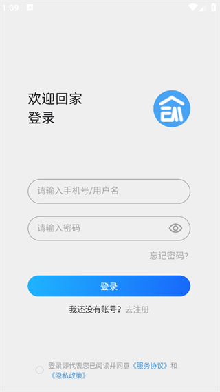 悦家全宅