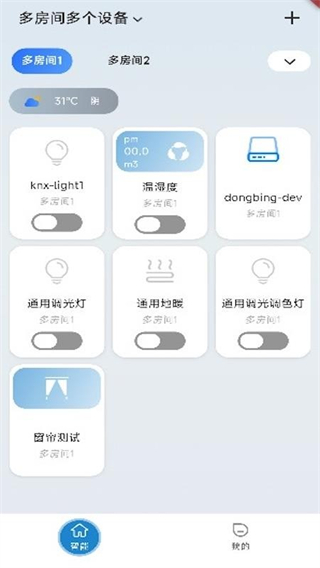 悦家全宅