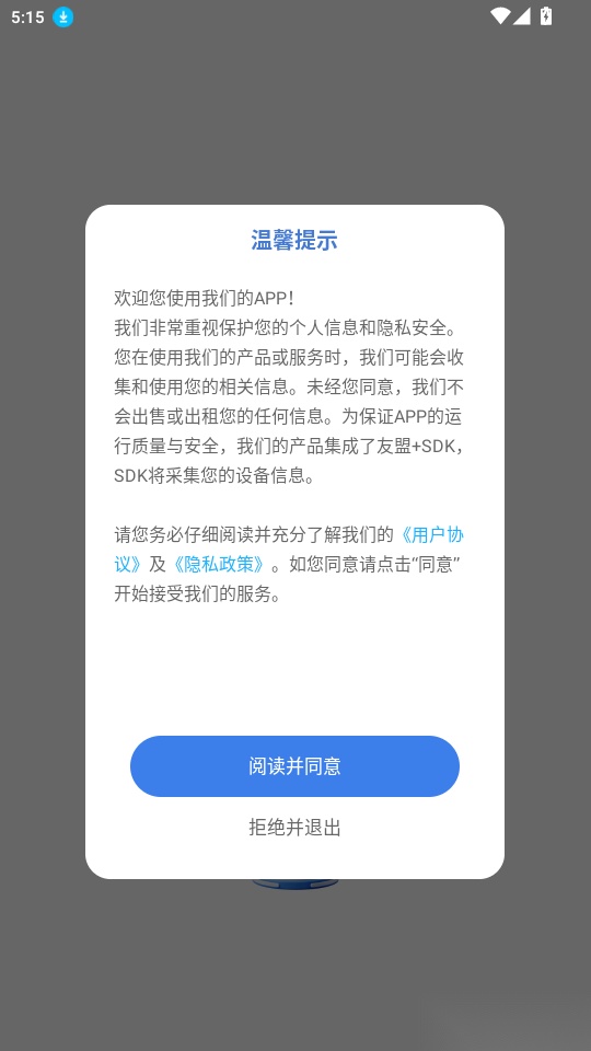 天天学化学