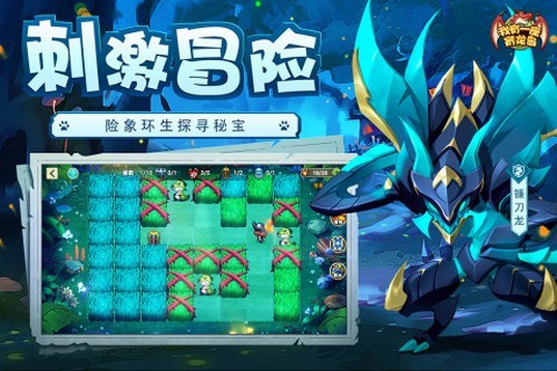 我有一座育龙岛国际版截图1