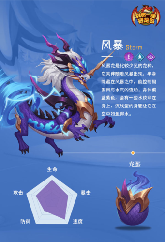 我有一座育龙岛国际版