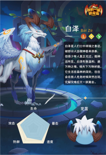 我有一座育龙岛国际版