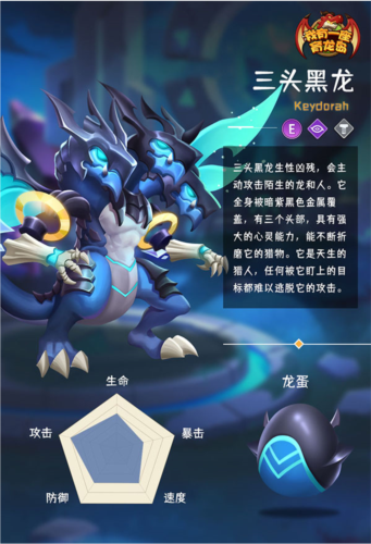 我有一座育龙岛国际版
