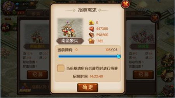 国战来了红包版