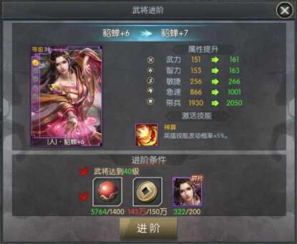 国战来了红包版