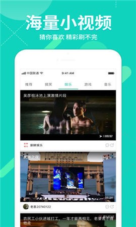 字幕网安装最新版