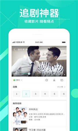 字幕网安装最新版截图2