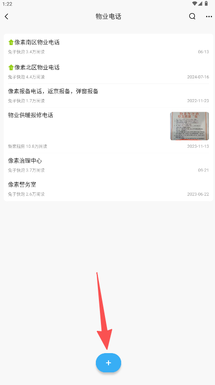 北京像素