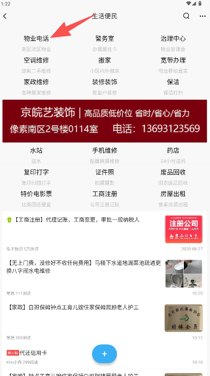 北京像素