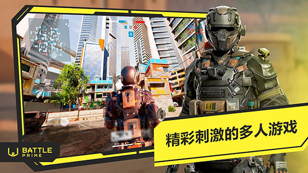 至高之战截图3