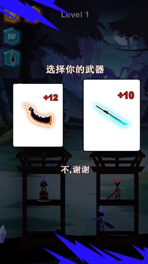 最囧火柴人游戏
