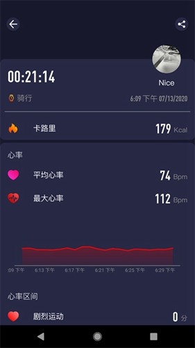 smart time pro截图1