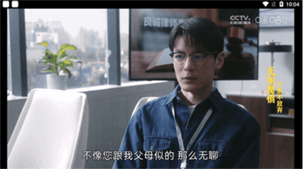 魔法影视截图2